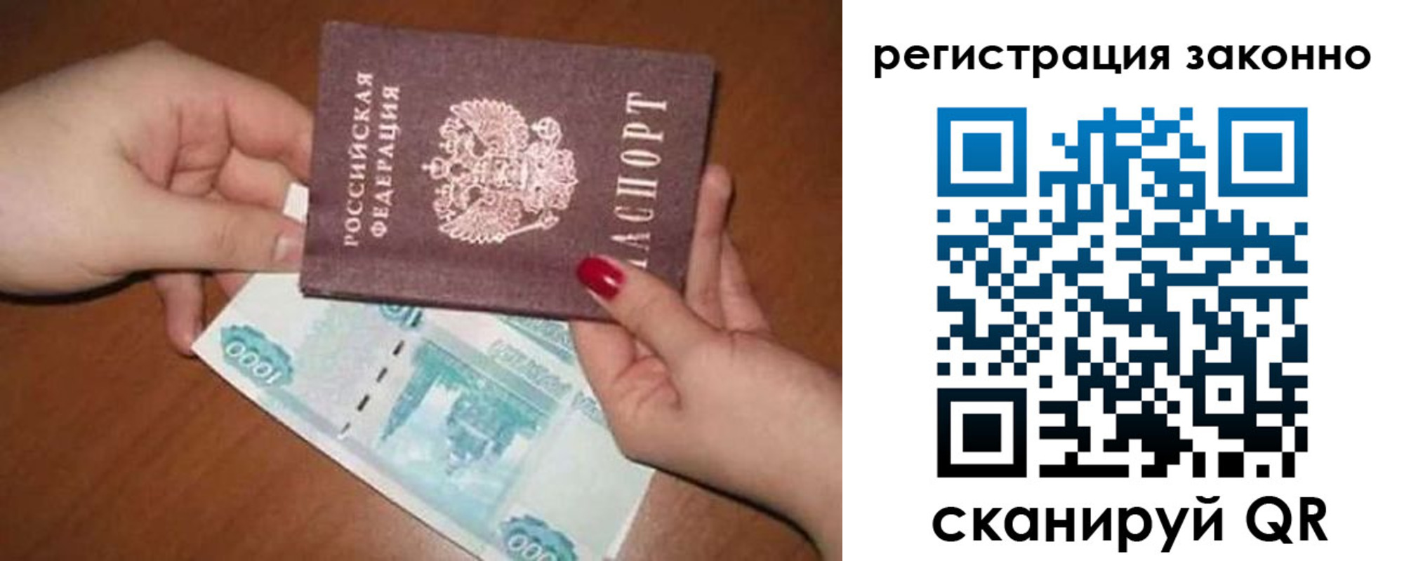 найти адрес прописки в Лукоянове