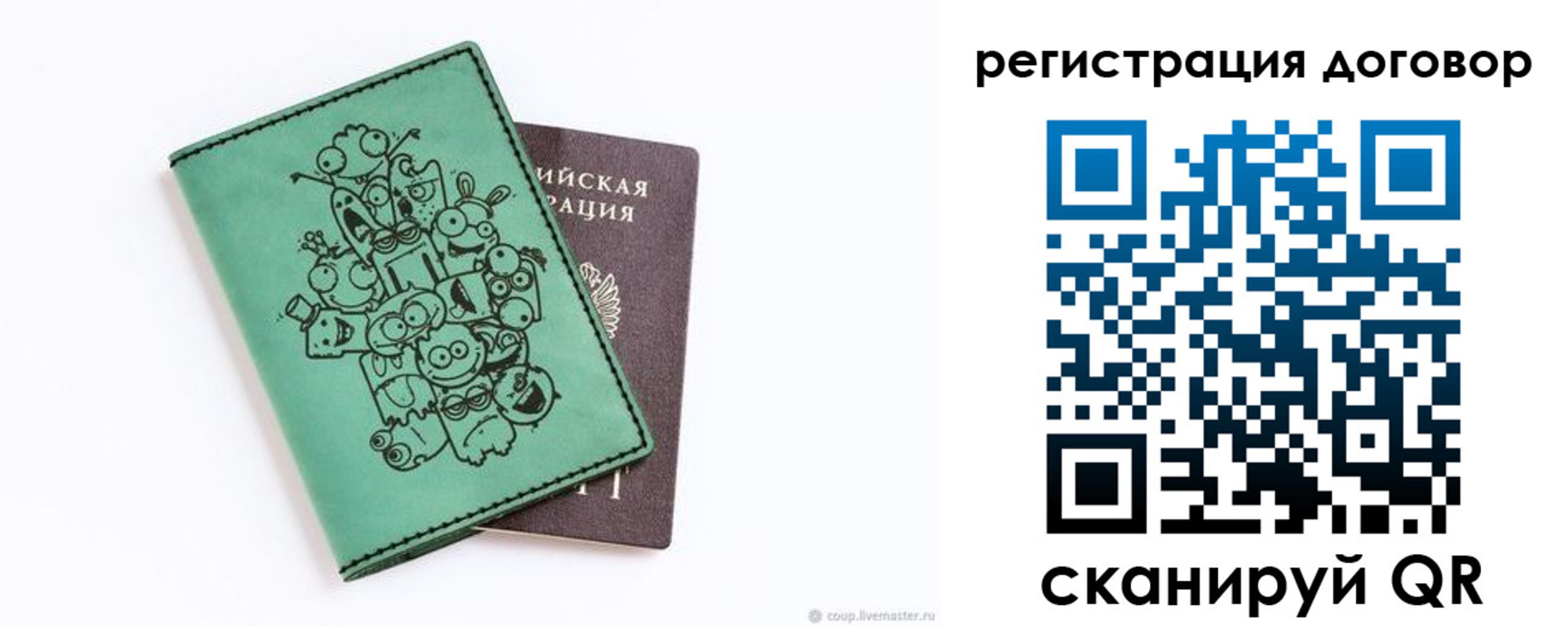 прописка в квартире в Лукоянове