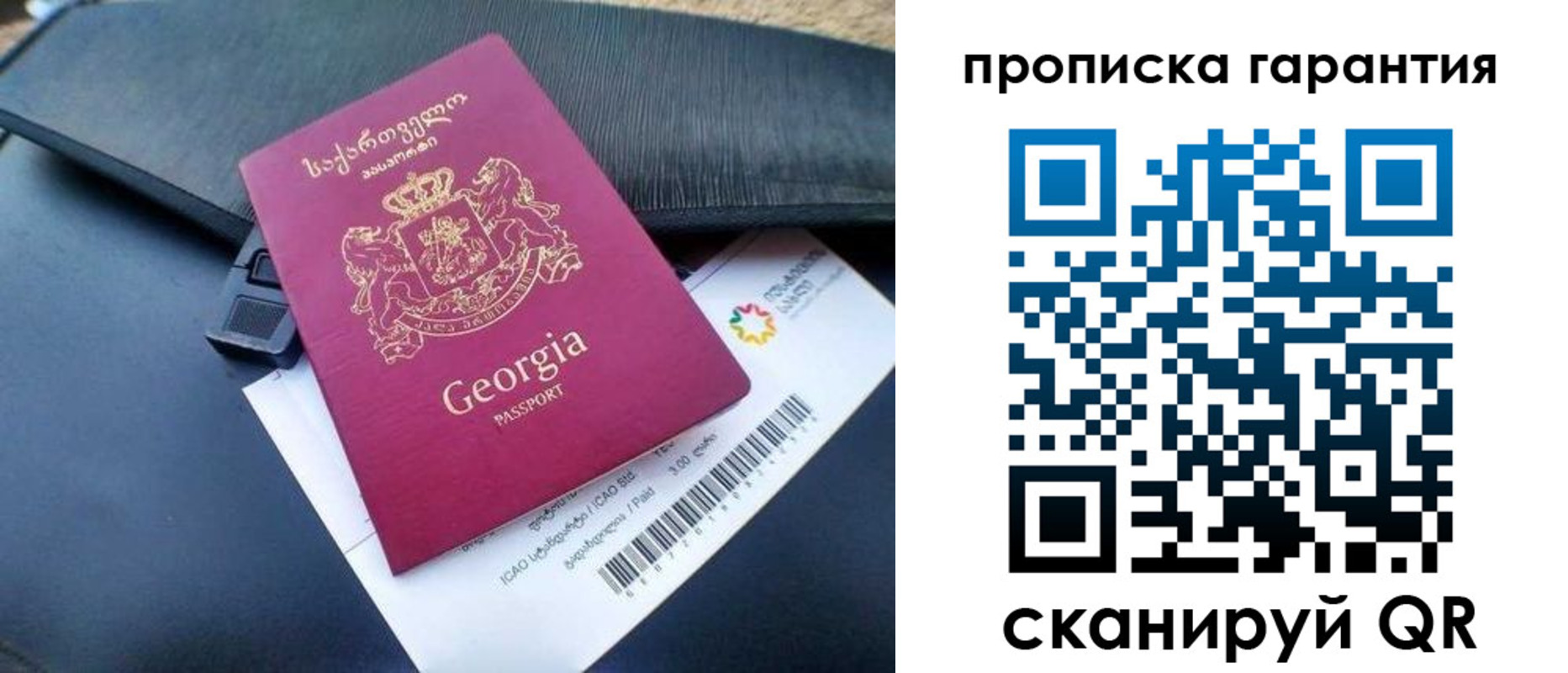 прописка законно в Лукоянове