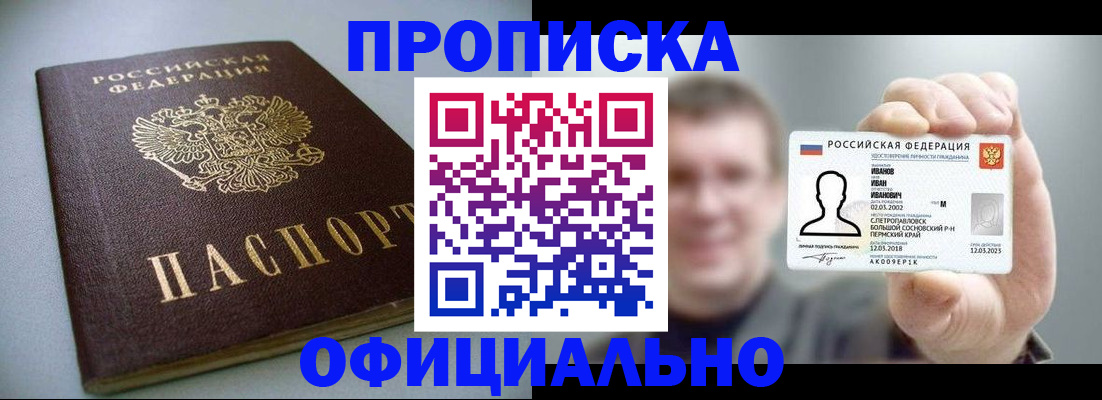 найти адрес прописки в Лукоянове