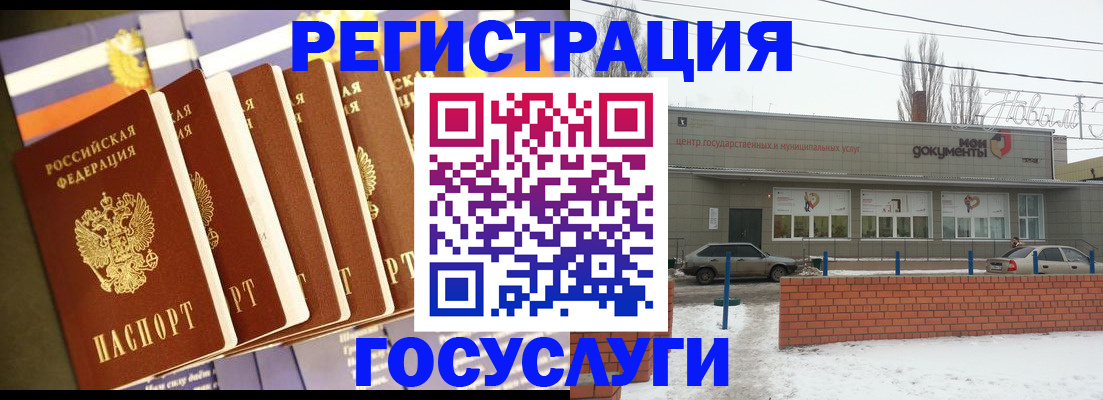 прописка гарантия в Лукоянове