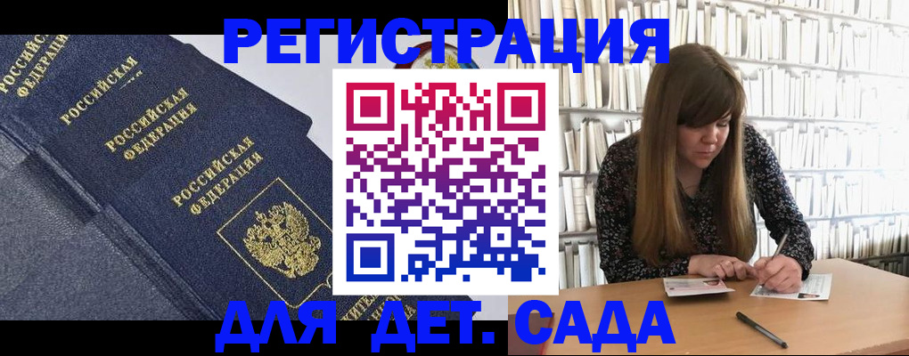 временная регистрация собственник в Лукоянове